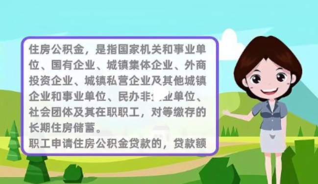 徐州提取公积金需要哪些材料？